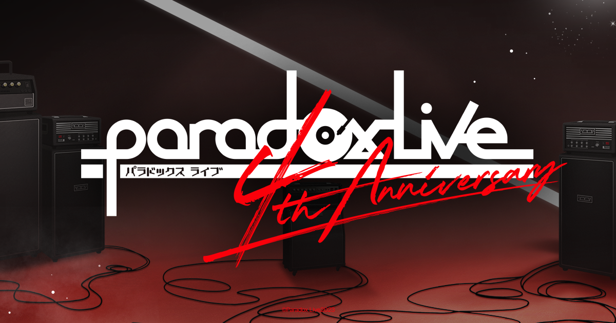 Luck New Visual Paradox Live Th Anniversary Special Site