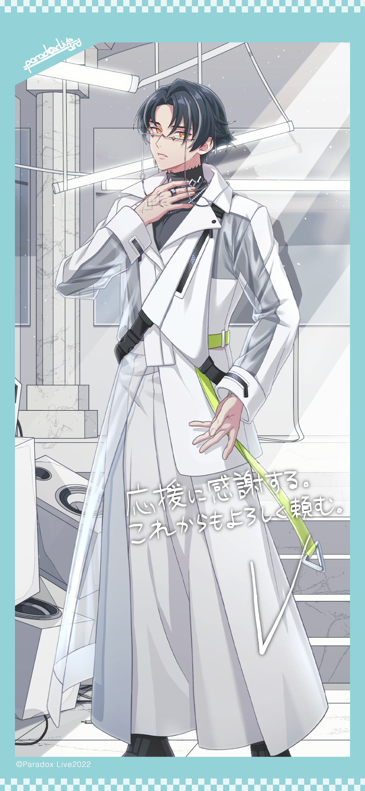 Paradox Live イツキ パラライ イツキ