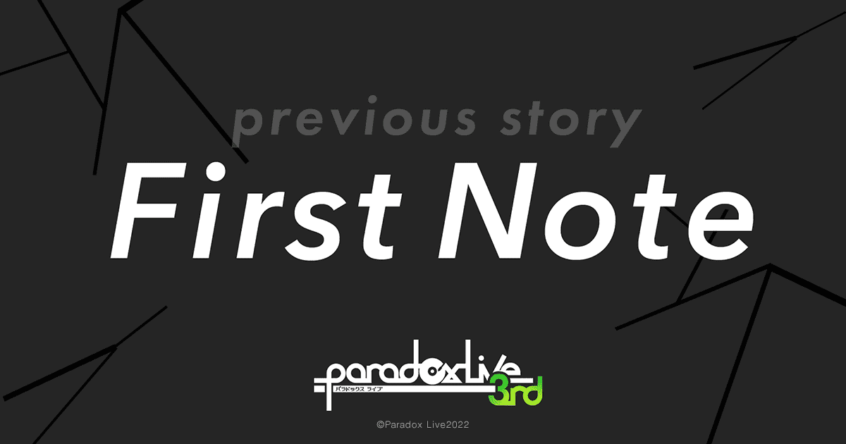 福袋安いいね半額ストア Paradox Note」ティザーサイト Live（パラライ）3周年「First PCパーツ