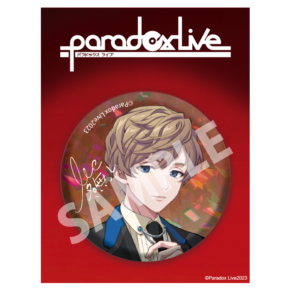 新品定番人気御子柴賢太 Paradox Live 4th レセプションカード キャラクターグッズ