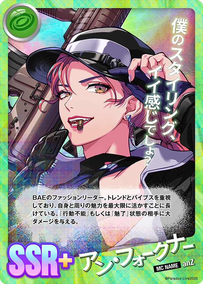 か*る様 paradox live パラライ　アン　フォークナー　ホスト　名刺 か*る様 paradox live パラライ アン フォークナー ホスト 名刺 - メルカリ