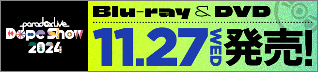 Blu-ray&DVD 11.27wed発売！