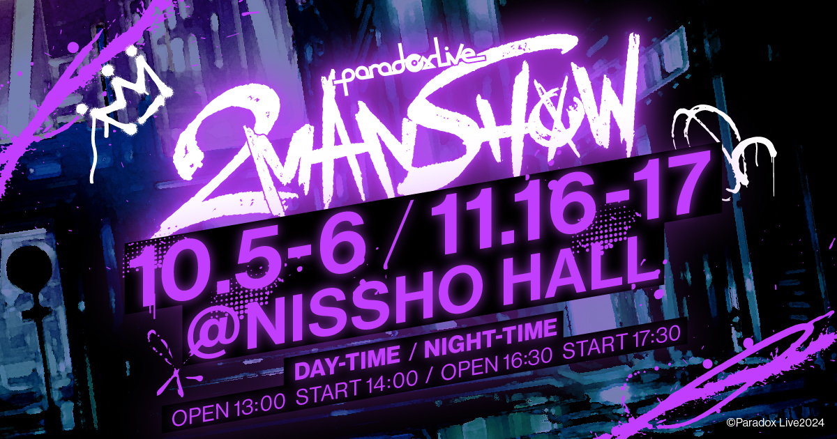 Paradox live 2MANSHOW ツーマンライブ DVD