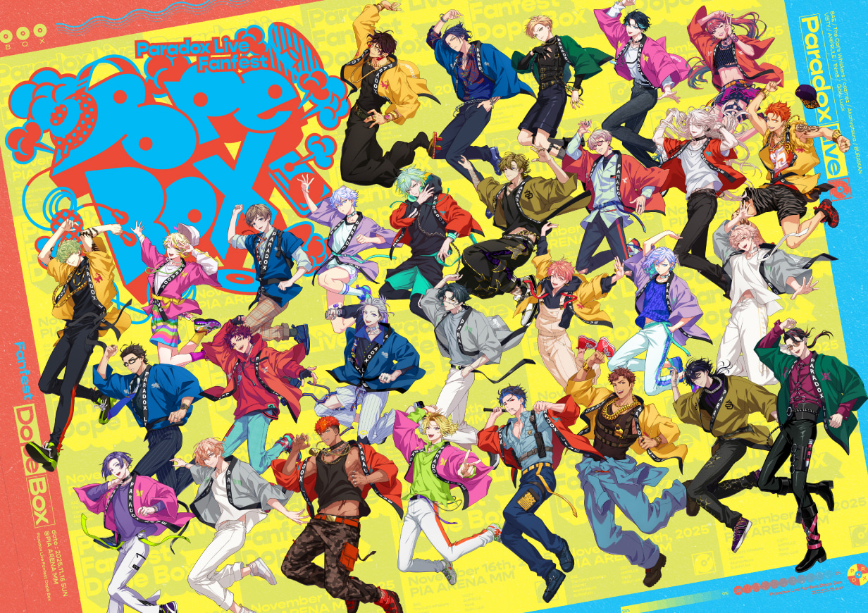 パラライ dope point Paradox Live Dope Box』2025.11.16（日）開催＠ぴあアリーナMM