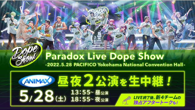 格安新品 Live Paradox Dope パラライ 2022.5.28 Show ミュージック