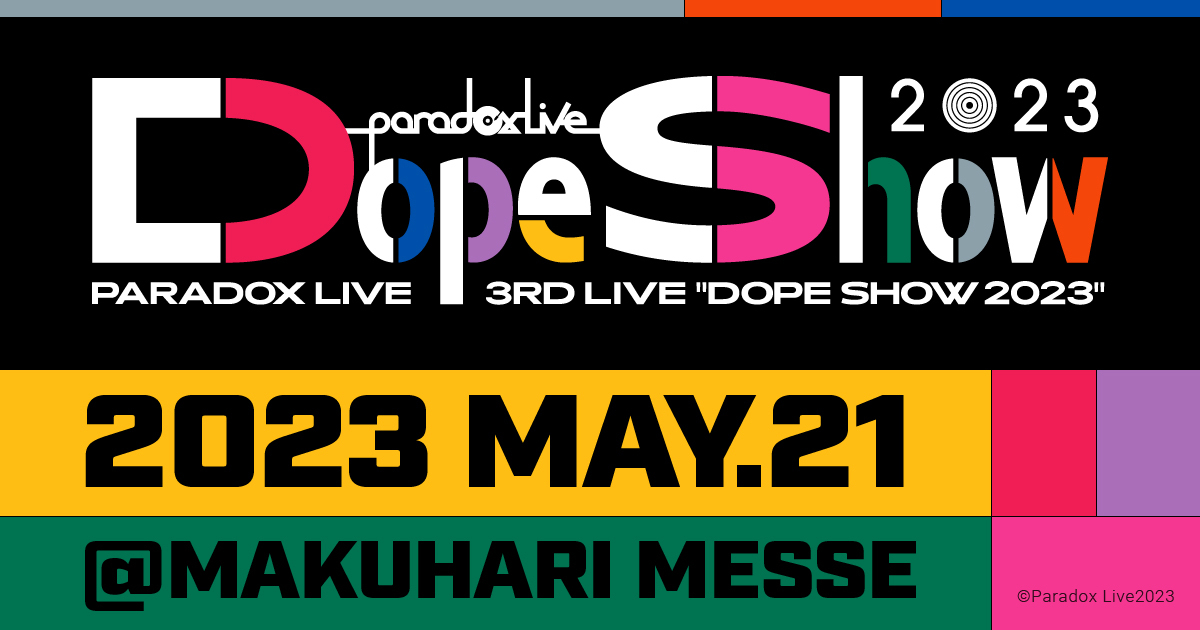 Paradox Live Dope Show 2023 -May 21, 2023 (Sun) Makuhari Messe 