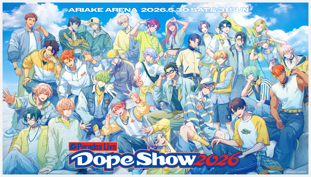 Dope Show 2026