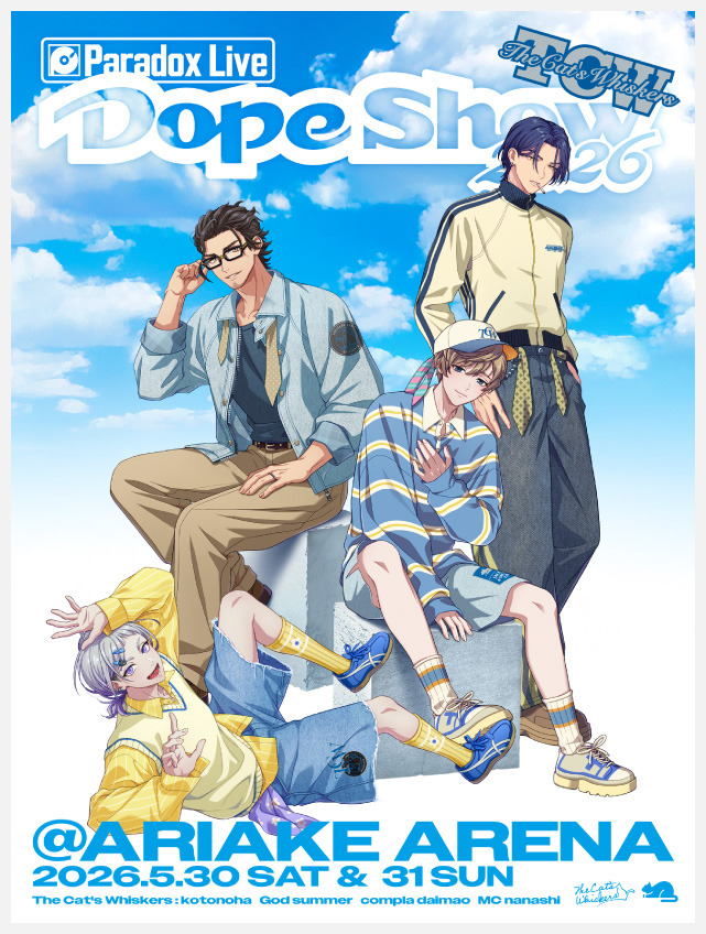 The Cat’s Whiskers