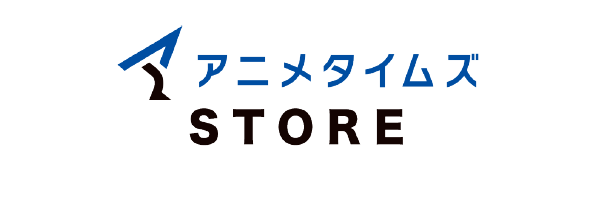 アニメタイムズ STORE