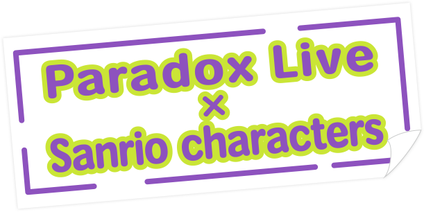 Paradox Live × Sanrio characters