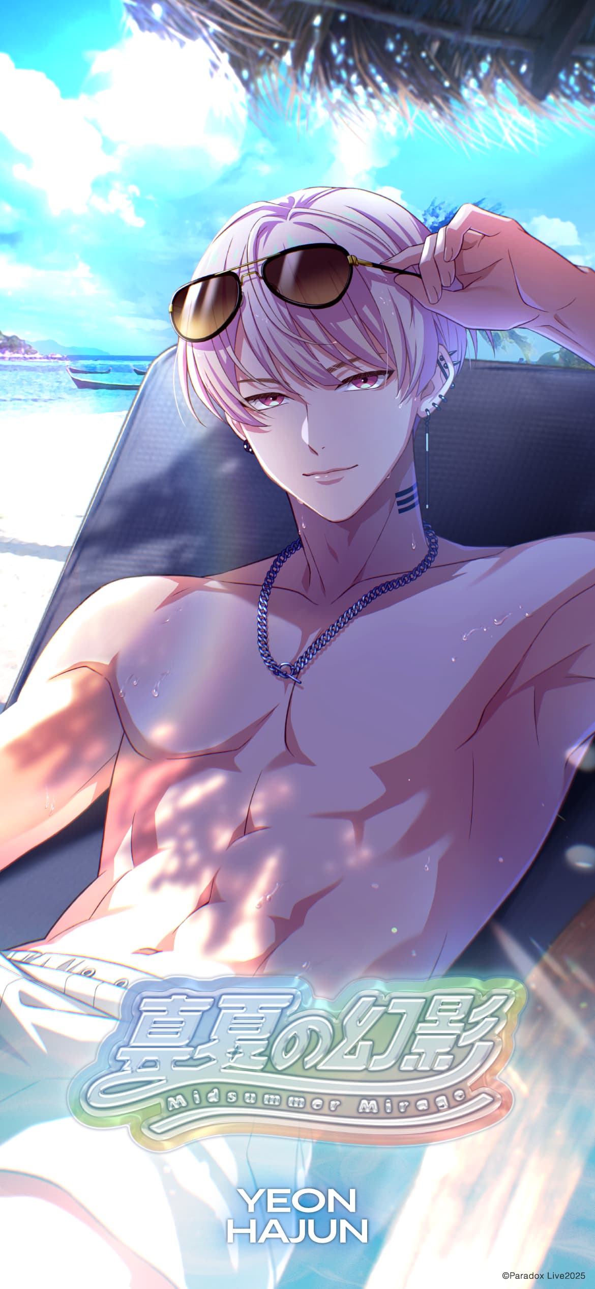 ランダム座席カード - 真夏の幻影特設サイト - Paradox Live（パラライ