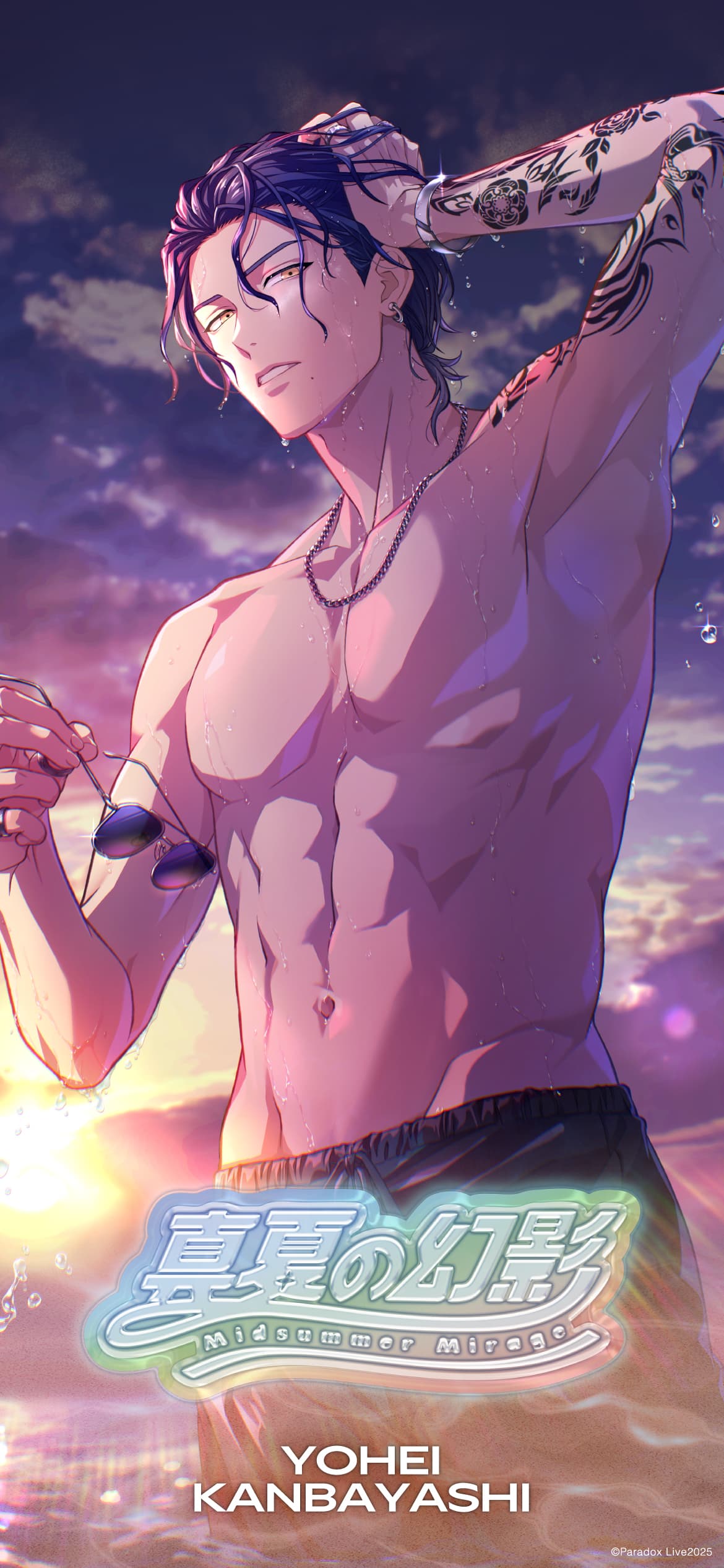 ウララ様まとめ買い専用ページ ランダム座席カード - 真夏の幻影特設サイト - Paradox Live（パラライ