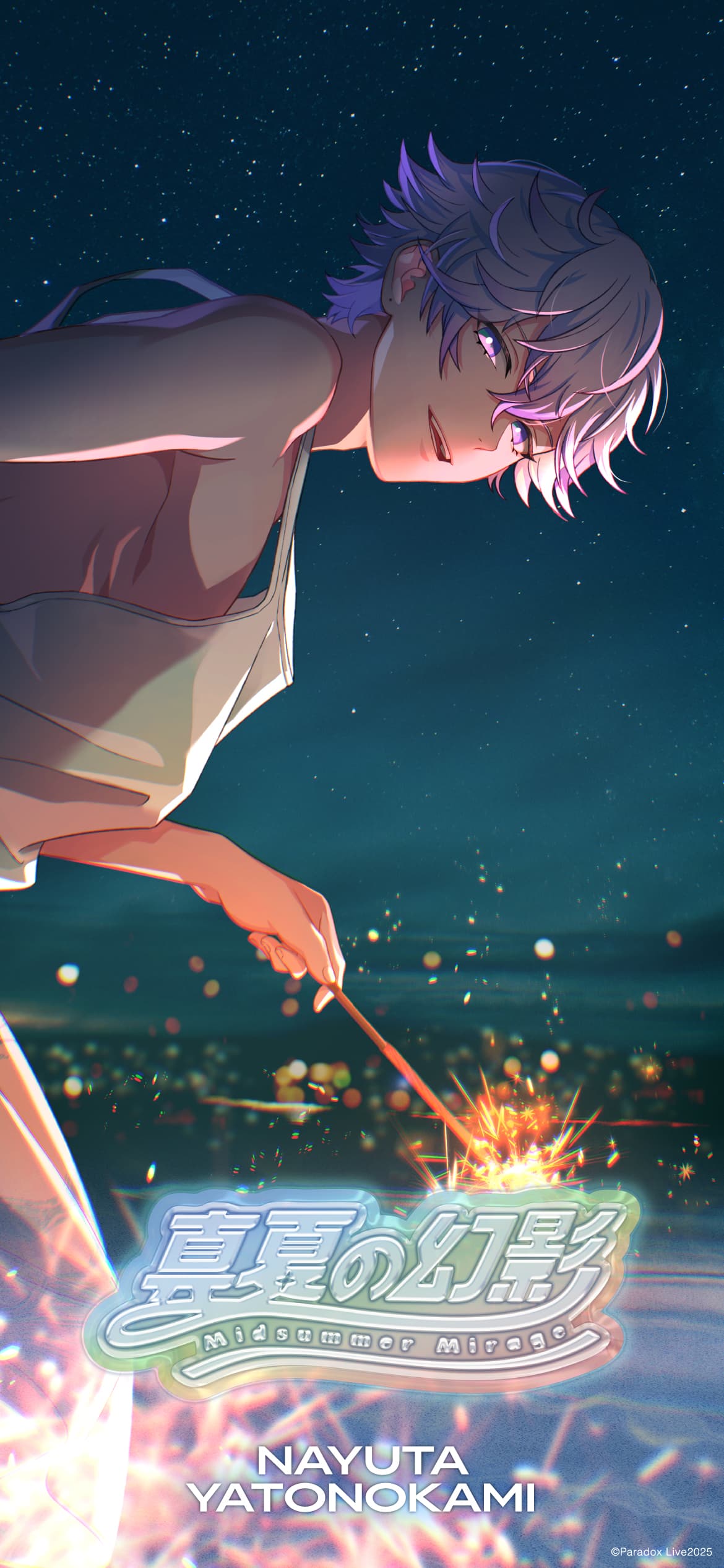 ランダム座席カード - 真夏の幻影特設サイト - Paradox Live（パラライ