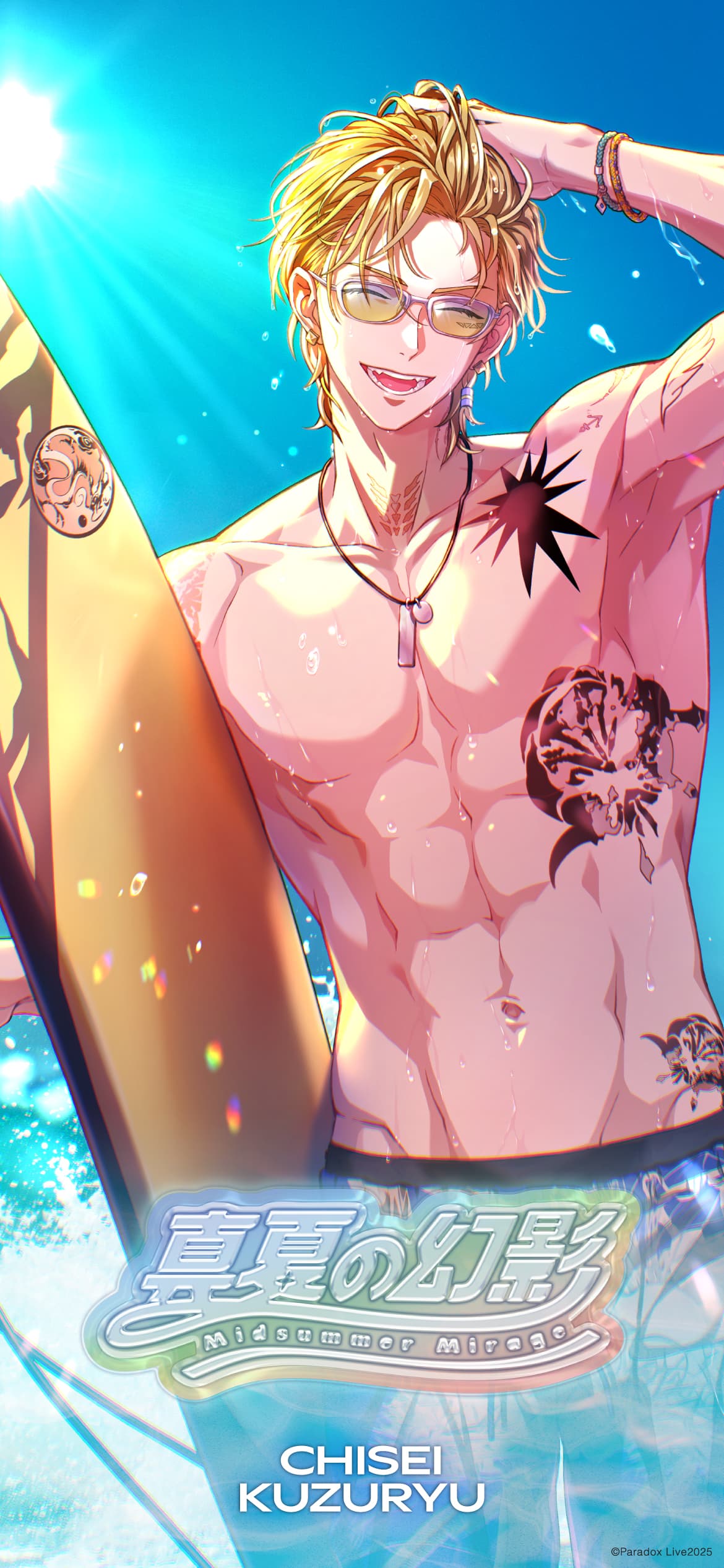 Paradox Live パラライ 真夏の幻影 パラライ」“幻影ライブ”始まるアニメティザービジュアル公開