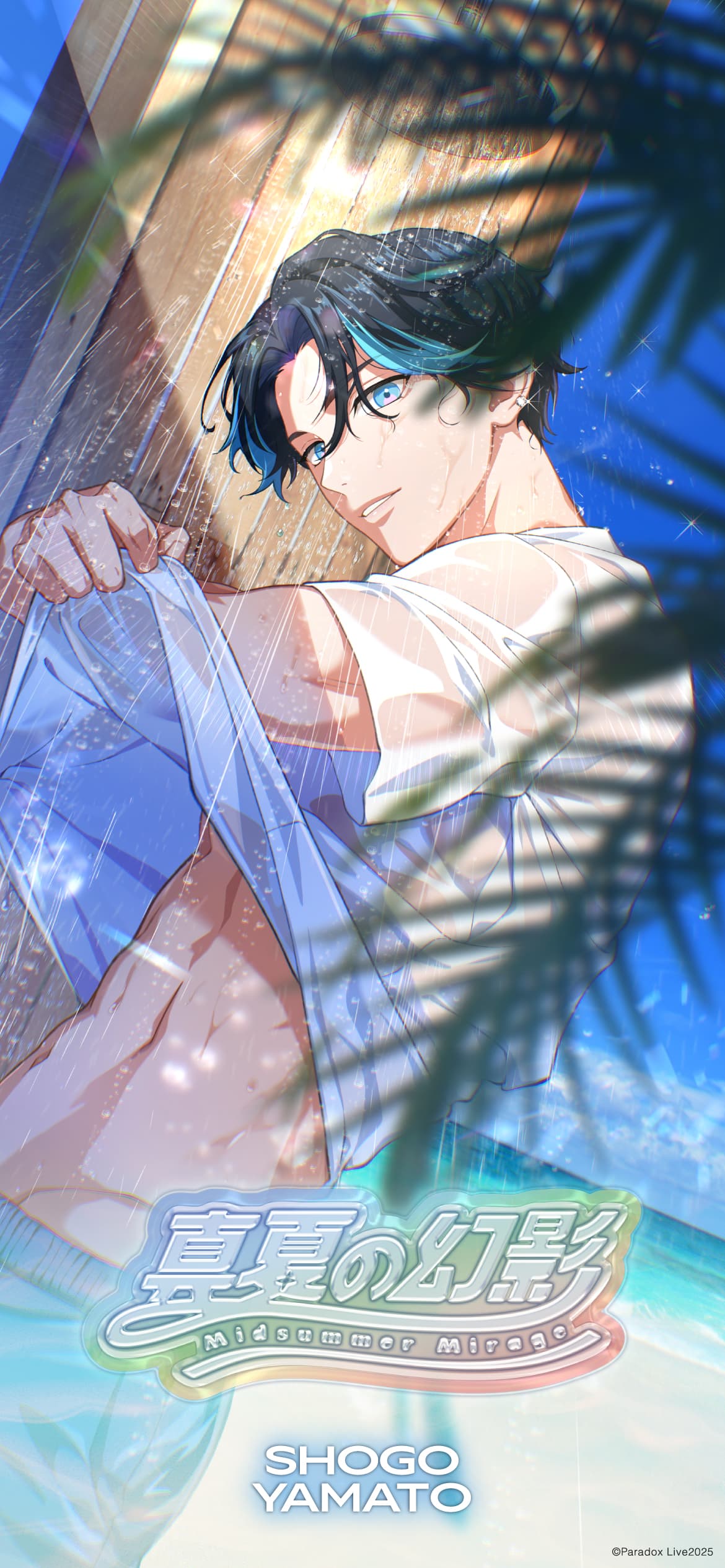 パラライ 真夏の幻影 海の家 智生 Paradox Live（パラライ）公式 on X: 