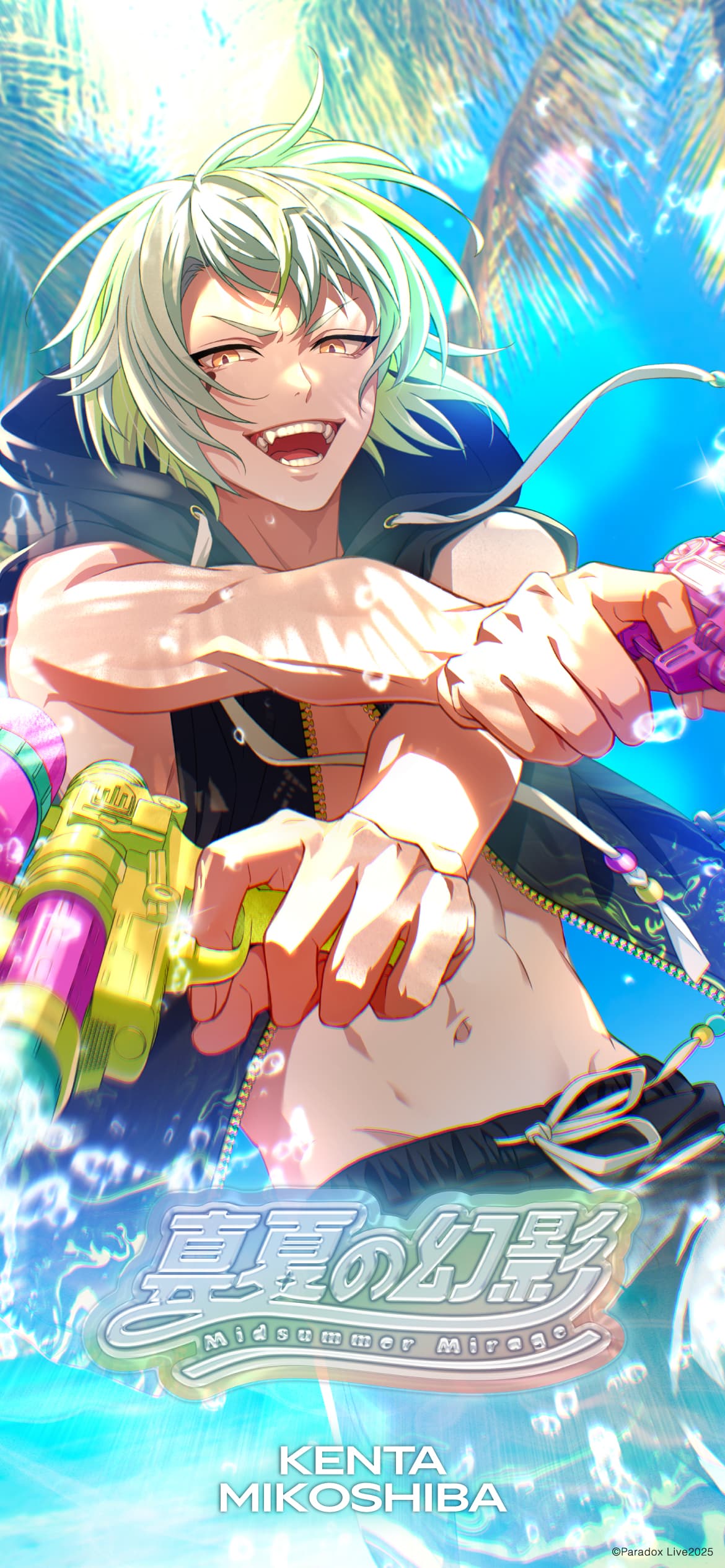 ランダム座席カード - 真夏の幻影特設サイト - Paradox Live