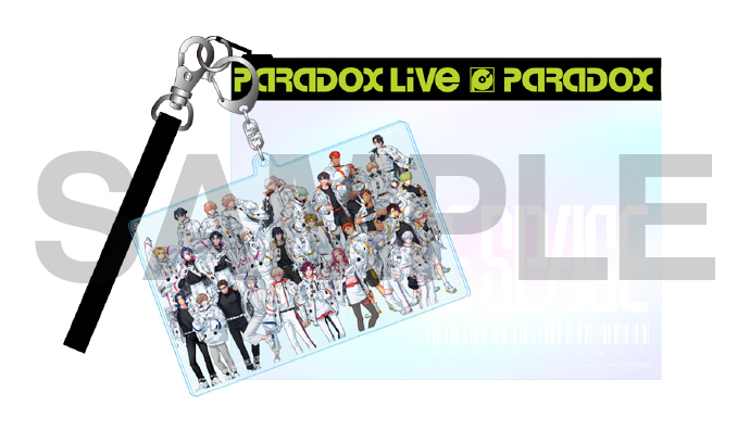 SAMPLE