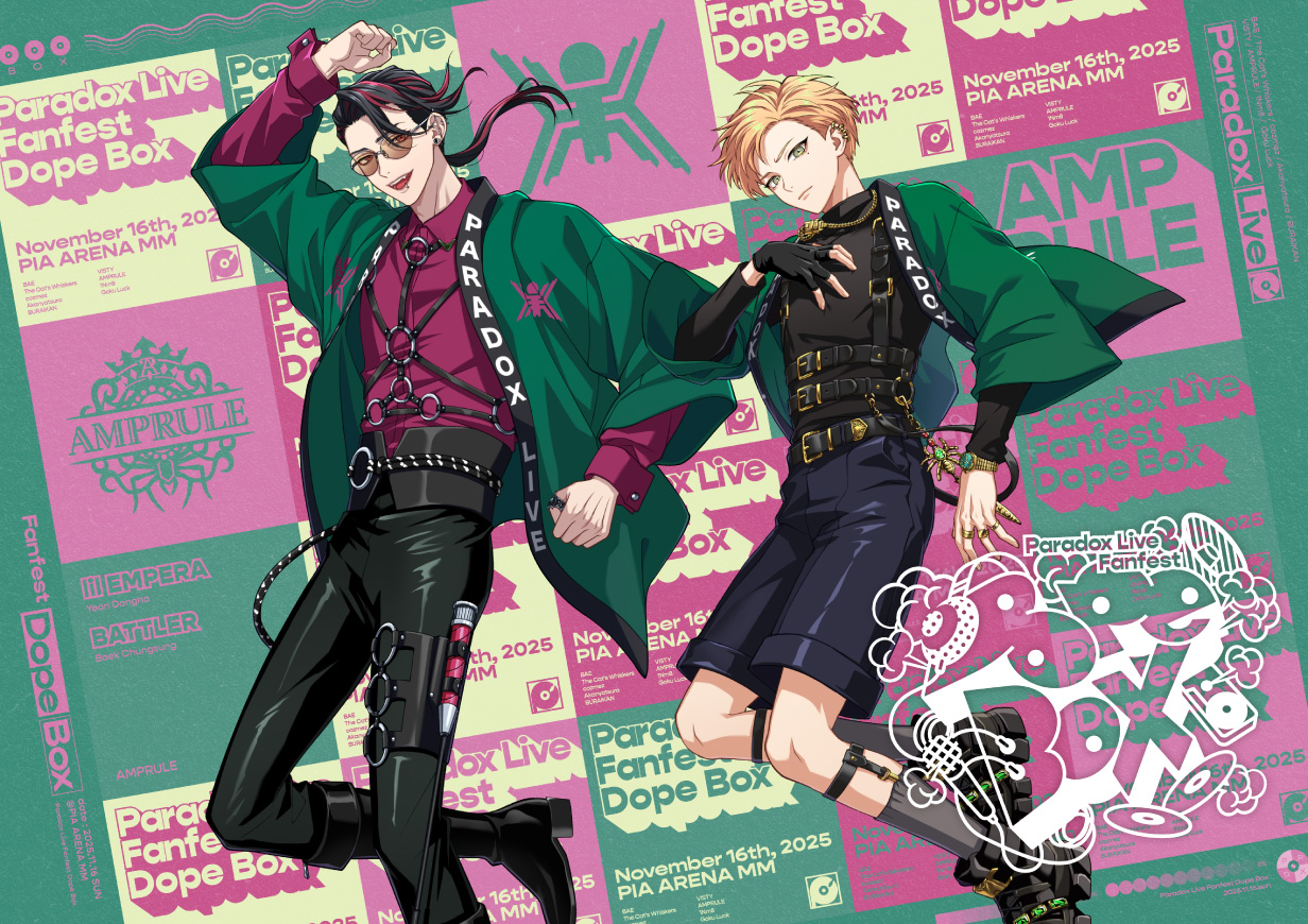 AMPRULE